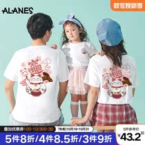 Zhaocai Jin Bao parent-child costume a family of three family T-shirt 2021 new national tide high-end foreign style cotton short sleeve