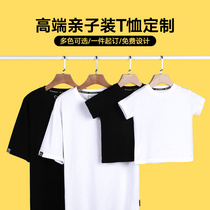 Custom to map custom kindergarten logo family portrait parent-child outfit a family of three four cotton short-sleeved T-shirt summer