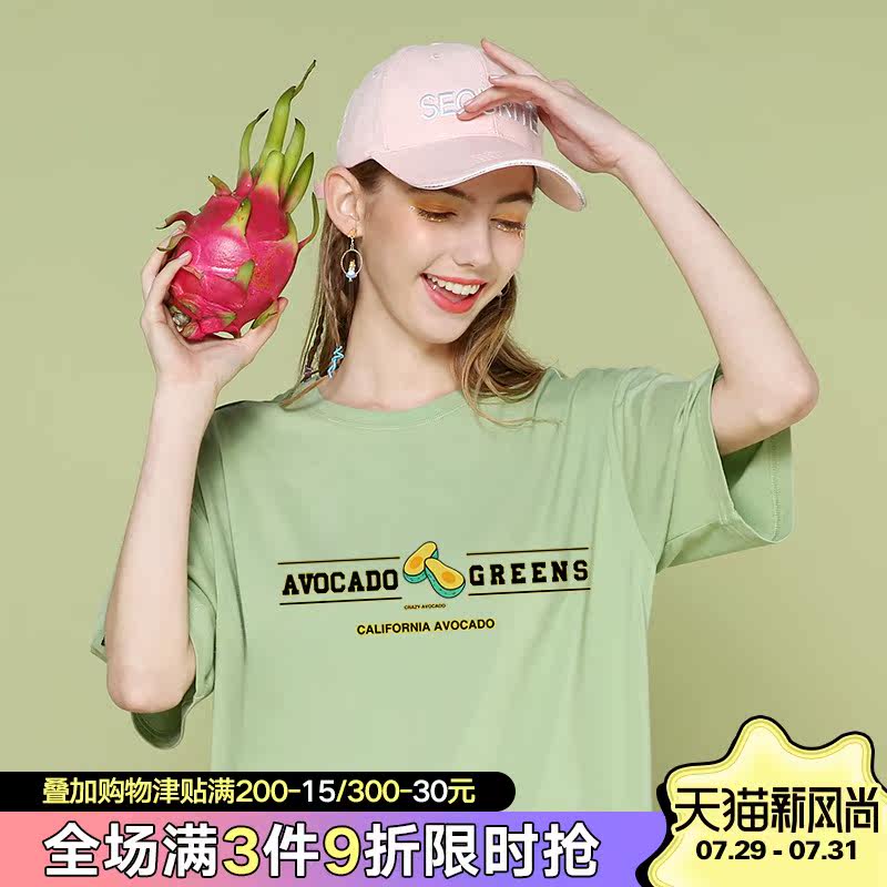 Avocado green T-shirt matcha green short-sleeved 2021 new summer mustard green ins Korean version loose half-sleeve base shirt
