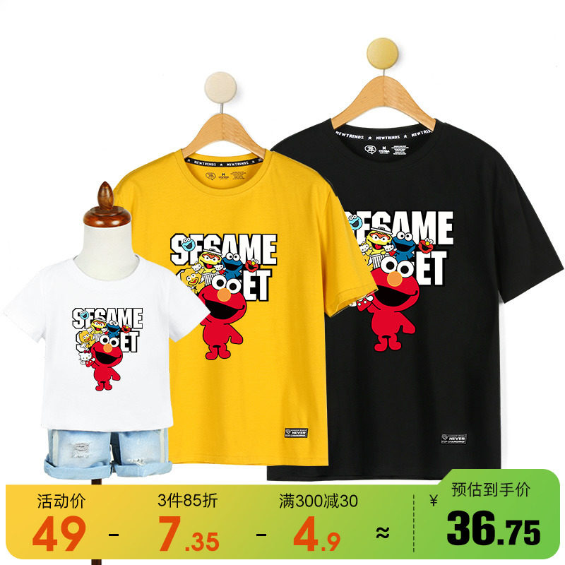 Frying Street Family Family Family Family Fashion 2023 New Yangtze Cotton Sesame Street Short Sleeve T - shirt