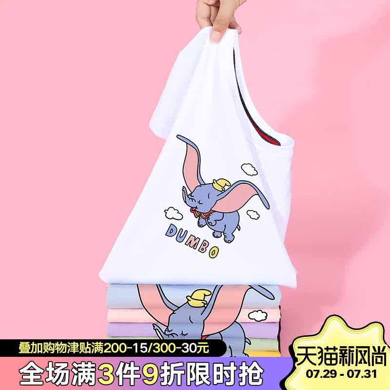 Dumbo cartoon short-sleeved male and female children's baby ocean school T-shirt 2021 new round neck pure cotton children's summer half sleeve