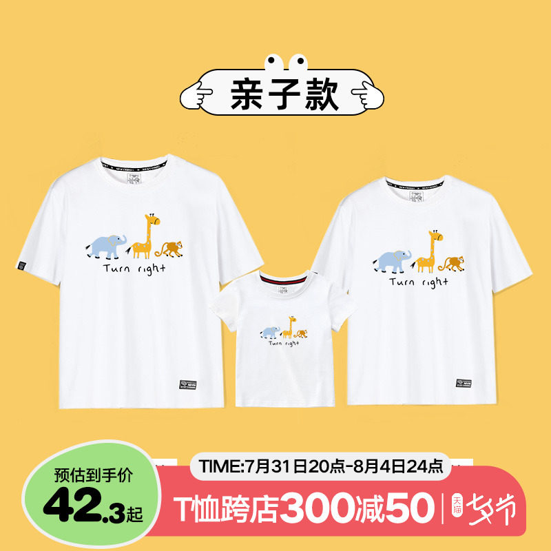 Pro-son clothes family of three-mouth quad high-end mother and son foreign pie summer cartoon pure cotton short sleeve T-shirt 2022 new wave