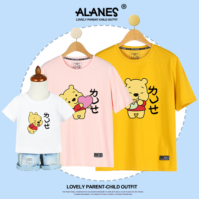Winnie the Pooh children's cartoon children's clothing a family of three and four different parent-child clothing mother and child mother and daughter clothing T-shirt summer