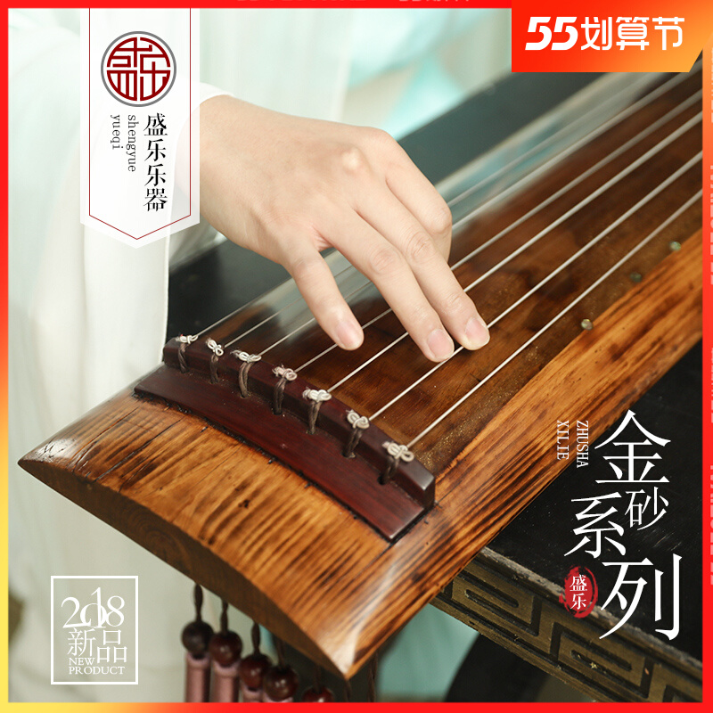 S818Z positive and professional playing stage guqin collection pure handmade chop of old cedar wood guqin