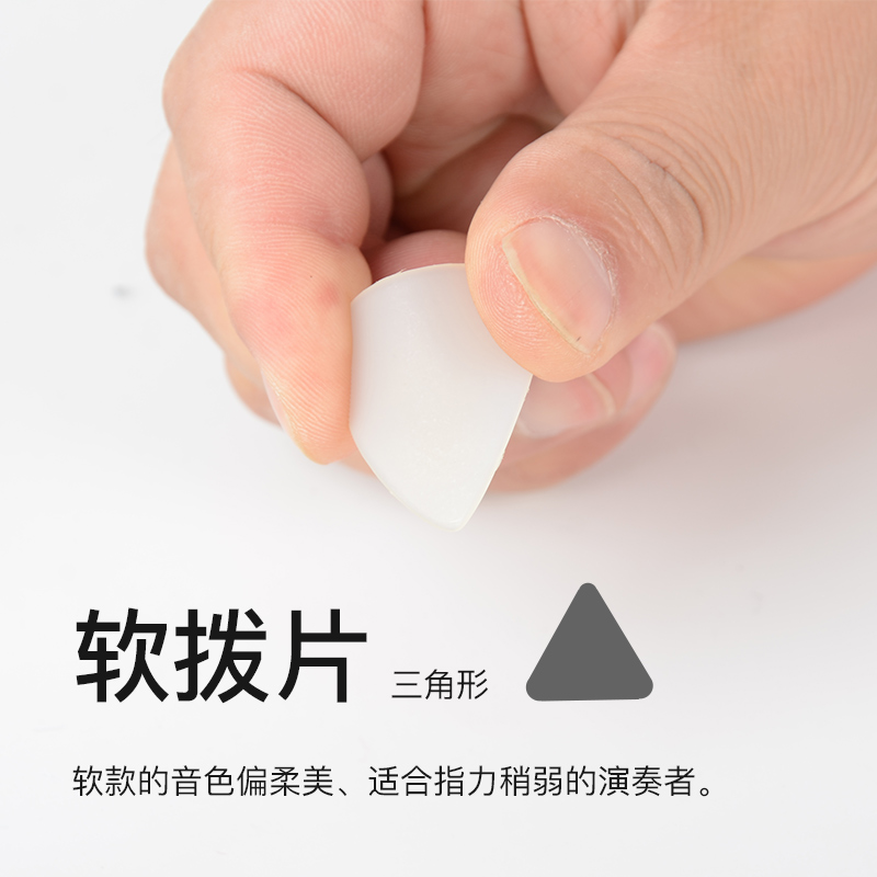 Zong Ruan accessories professional Zhongruan PLA Liuqin shrapnel Duan shrapnel Xiaoruanpian PLA Liuqin PLO