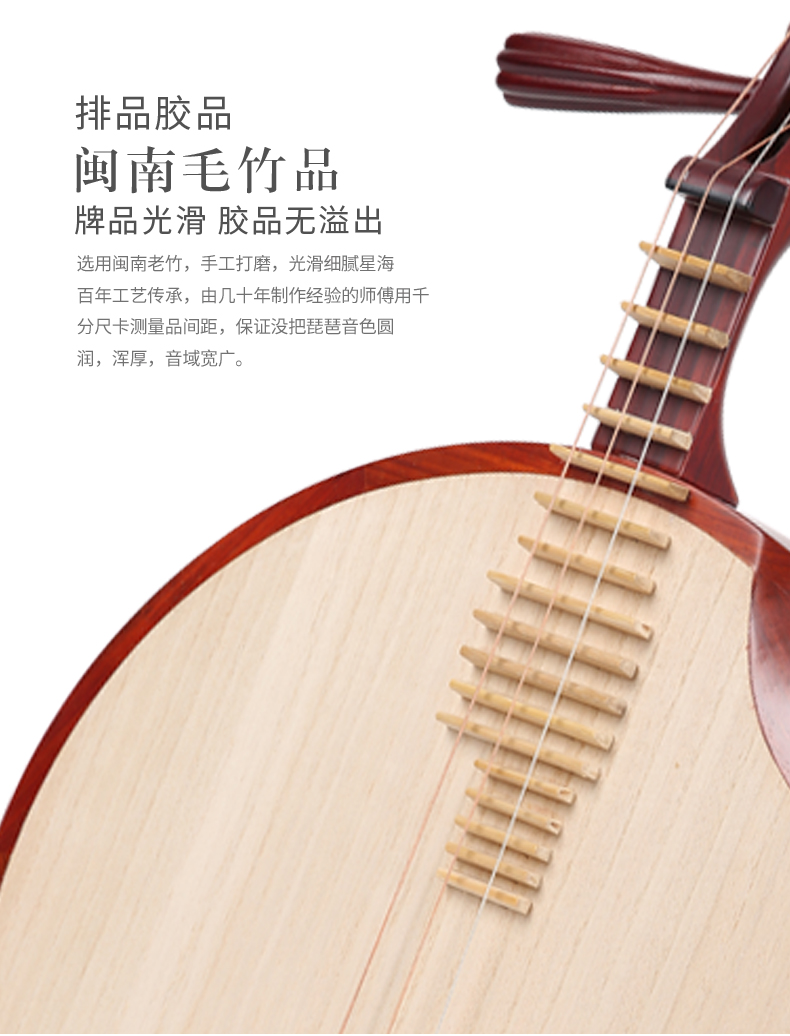 Bắc Kinh Xinghai Yueqin 8212 Gỗ hồng mộc châu Phi màu yueqin Nhạc cụ Bắc Kinh Opera nhạc cụ chơi nhạc chuyên nghiệp - Nhạc cụ dân tộc mua cổ cầm