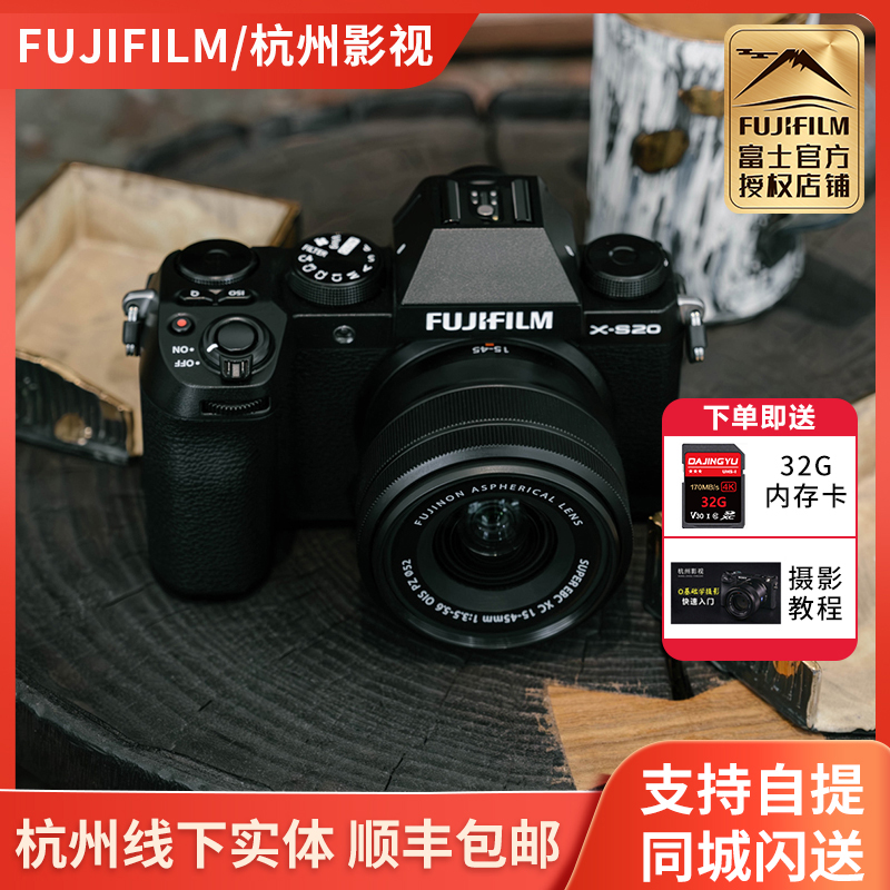 Spot Fujifilm Fuji XS20 high-definition travel literature and art retro micro-single digital camera XS10 up X-S20-Taobao