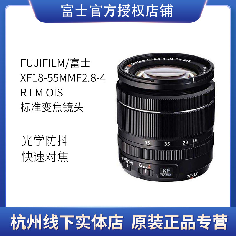 Fujifilm Fujifilm XF18-55mm f 2 8-4 R OIS 18-55 Micro SLR Camera Camera Dragon Lens