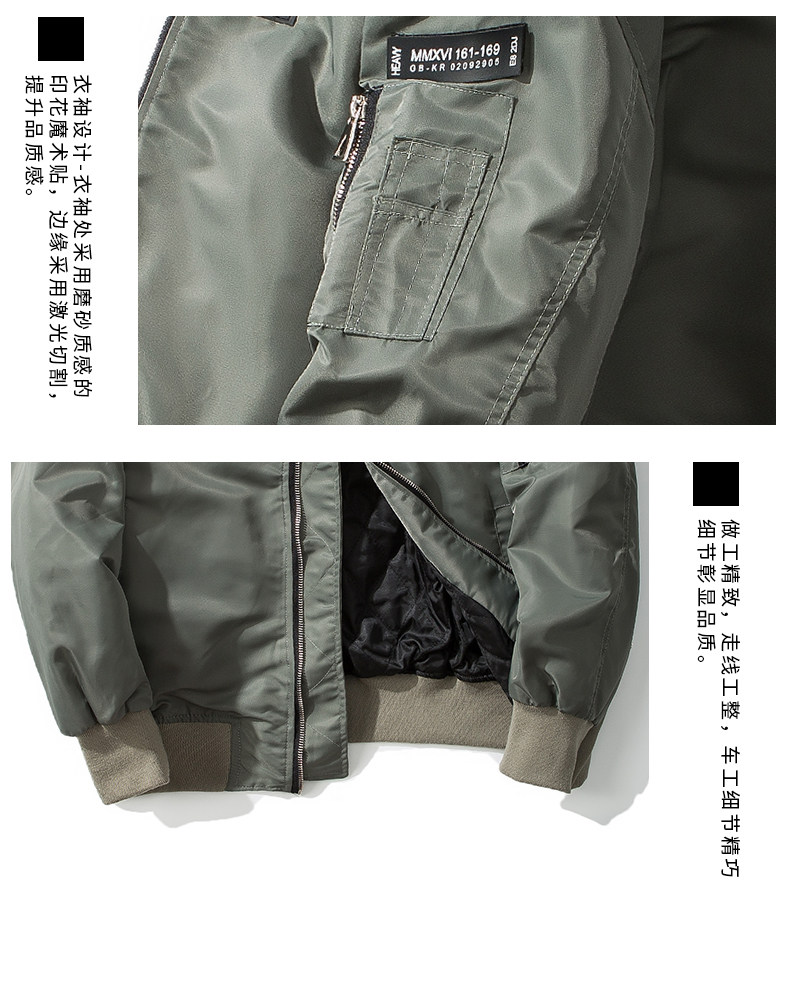 Blouson homme MALL manches longues - Ref 3116225 Image 19