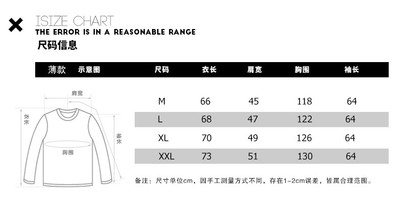 Blouson homme MALL manches longues - Ref 3116225 Image 10