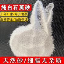 Quartz sand acrylic texture painting special landscape sand ashtray smoke extinguisher fish tank bottom sand art painting fine sand