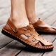 9005-Red Brown