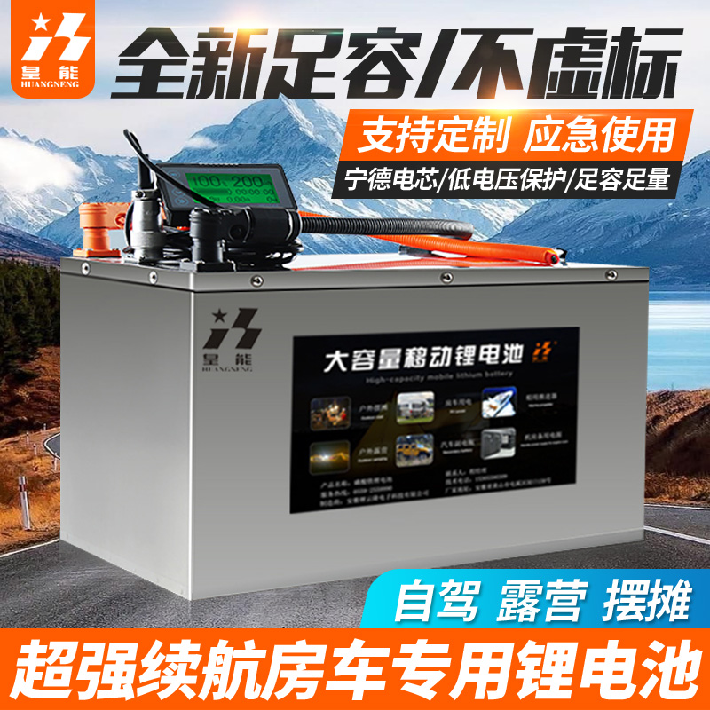 Caravan energy storage special lithium iron phosphate lithium battery 12v24 volt large capacity solar 800AH An on-board deputy battery cell