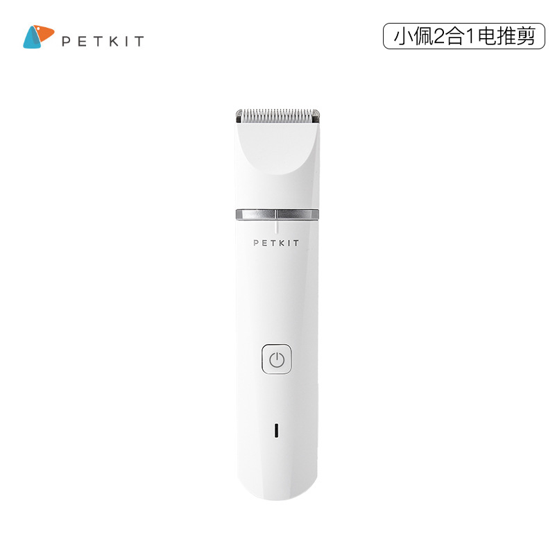 Small Pepe 2 Hop 1 Pet electric pushy cut dog shaved fur Cat Shave fur Cat Feet Fur Trimmer Fur Trims