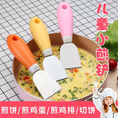 Mini small fried shovel flat bottom non-stick special stainless steel small shovel home flat shovel children's pancake fried egg shovel