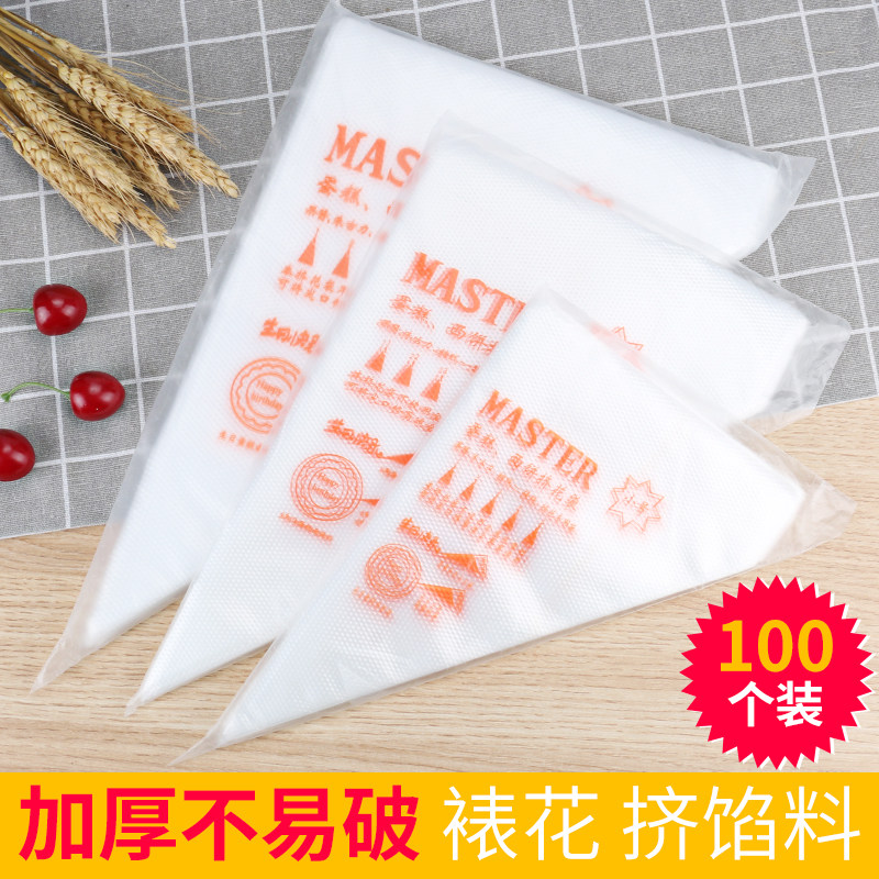 Framed flower bag Baby coveting baby Squeeze Noodles for Home Baked Lysos Cookies Cream Disposable Cake Squeeze Bag