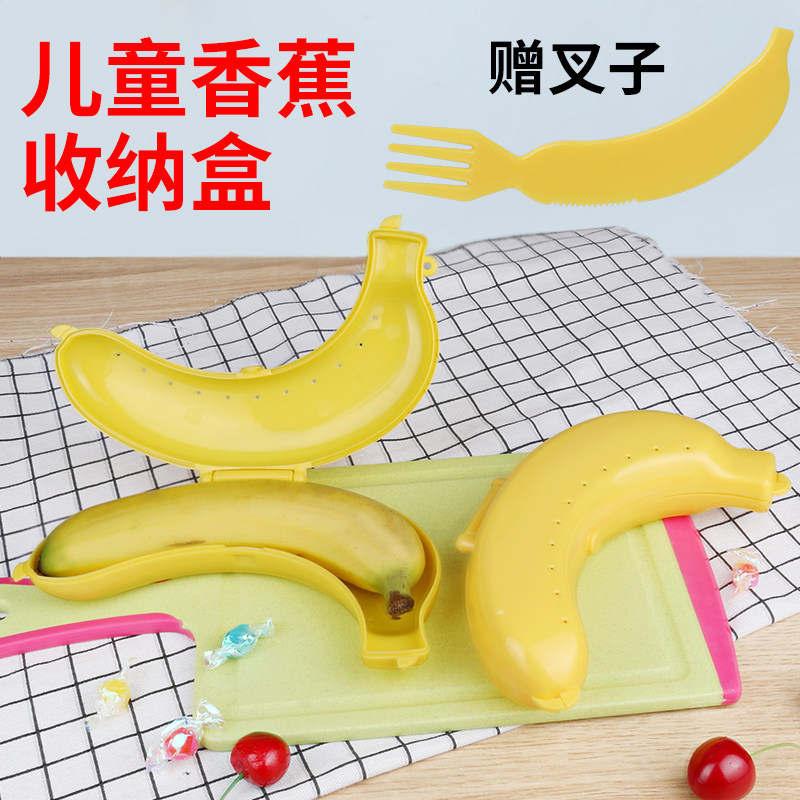 Children Banana box Fruit contained outside portable protective shell Picnic Outside with anti-squeeze plastic storage box
