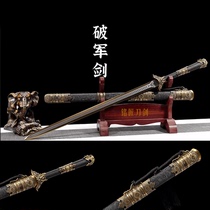 Longquan manganese steel one-piece hand-forged sword Han sword Tang Hengdao Tang sword body training house training sword unedged