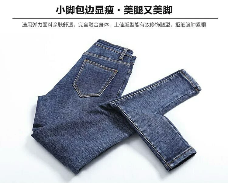 Với quần jeans nhung nữ dày mùa đông 2018 mới eo cao đã mỏng chân ấm và quần nhung nữ mặc