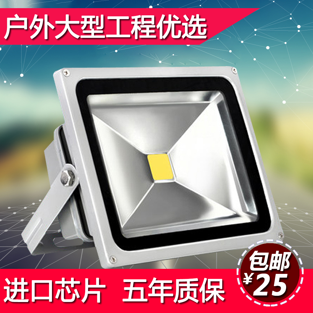 LED flood light Outdoor light Waterproof 100w advertising light Outdoor lighting Super bright spot light Garden site lighting