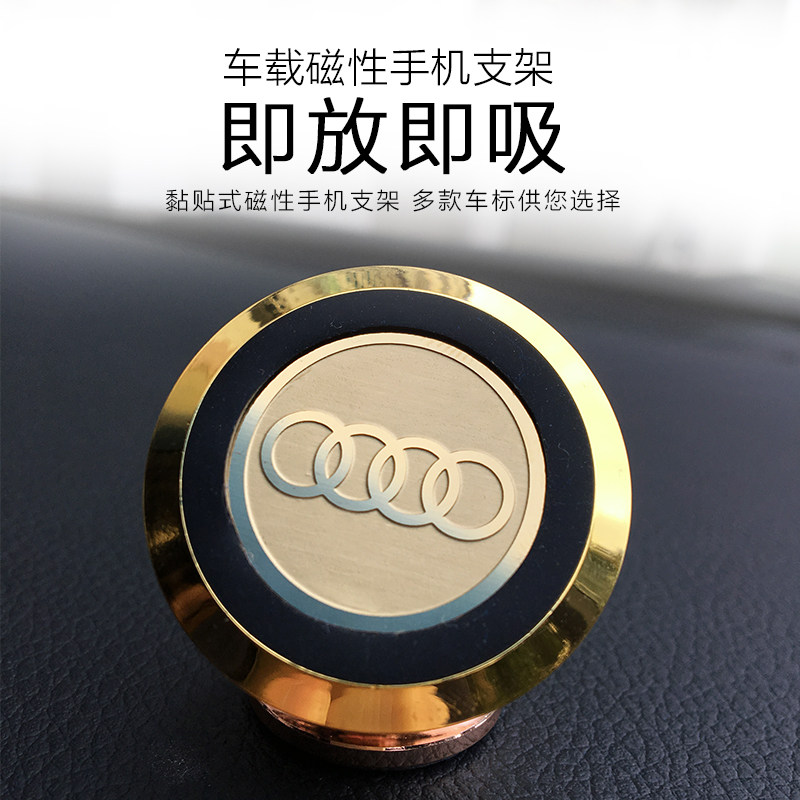 Audi A1 A3 A3 A5 A5 A8 A8 Q3 Q2L Q5L Q8 Q8 Q8 dedicated on-board hand rack magnetic