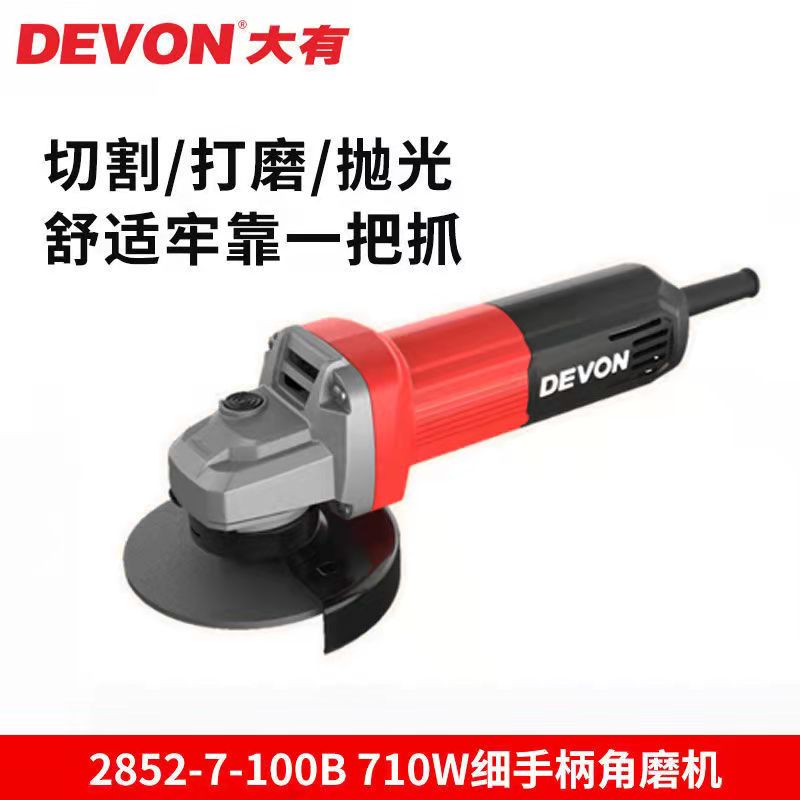 Great angle mill 2835 2852 2828 2828 2838 small brute waist fine handle High power industrial grade angle mill