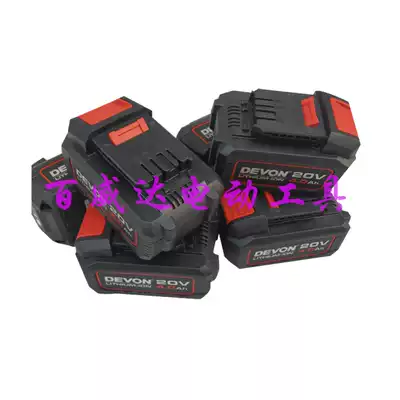 DEVON greatly 5150 series 20V lithium battery 2 6A 4 0A 5 2A adaptation 5401 5733 2903