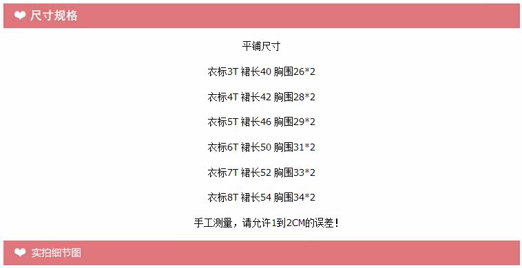 Robe enfant - Ref 2046571 Image 17