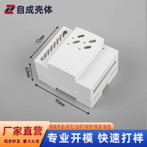 4 8 12-way smart lighting switch control module emergency lighting module smart home controller housing