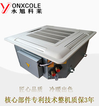 Water-cooled silent cassette fan coil water-cooled air conditioner with air outlet from all sides central air conditioner terminal ceiling embedded