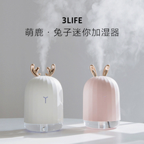 3life cute deer rabbit USB mini air humidifier Girlfriend best friend Birthday gift 520 Valentines Day Christmas