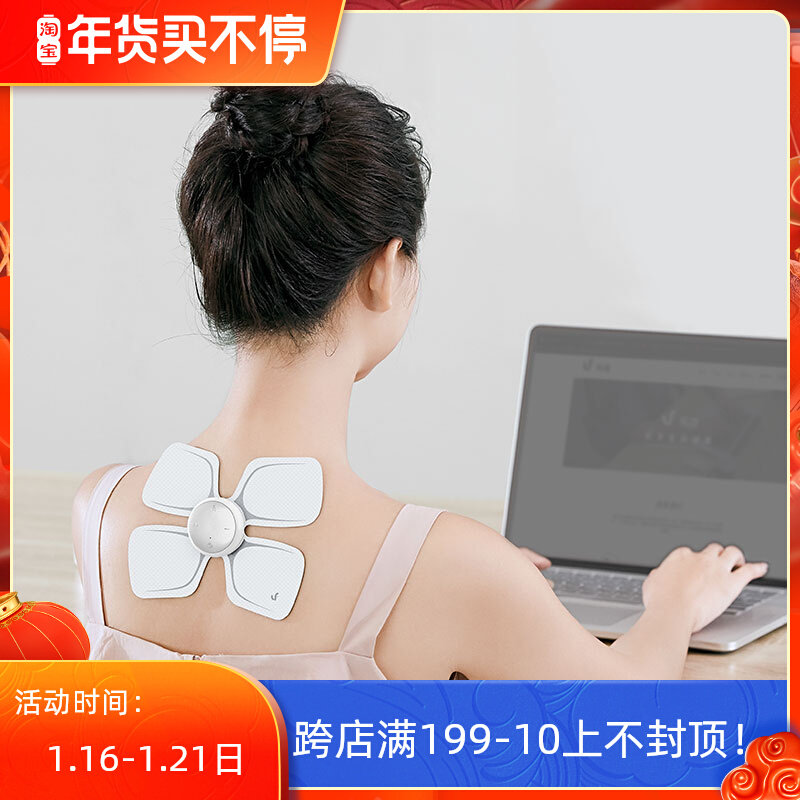 LERAVAN Le Fan Four-wheel Drive Magic Paste Mi Jia Portable Smart Mini Massager Back Neck Waist Hip Massage Paste