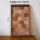 Длинноморонная пластина