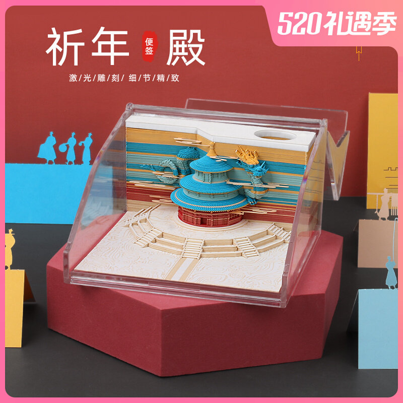 Temple of Heaven Praying for the Temple Creative convenience post Chinese wind Forbidden City Gift 3D Cubism Model convenience Sticker Gift customizable