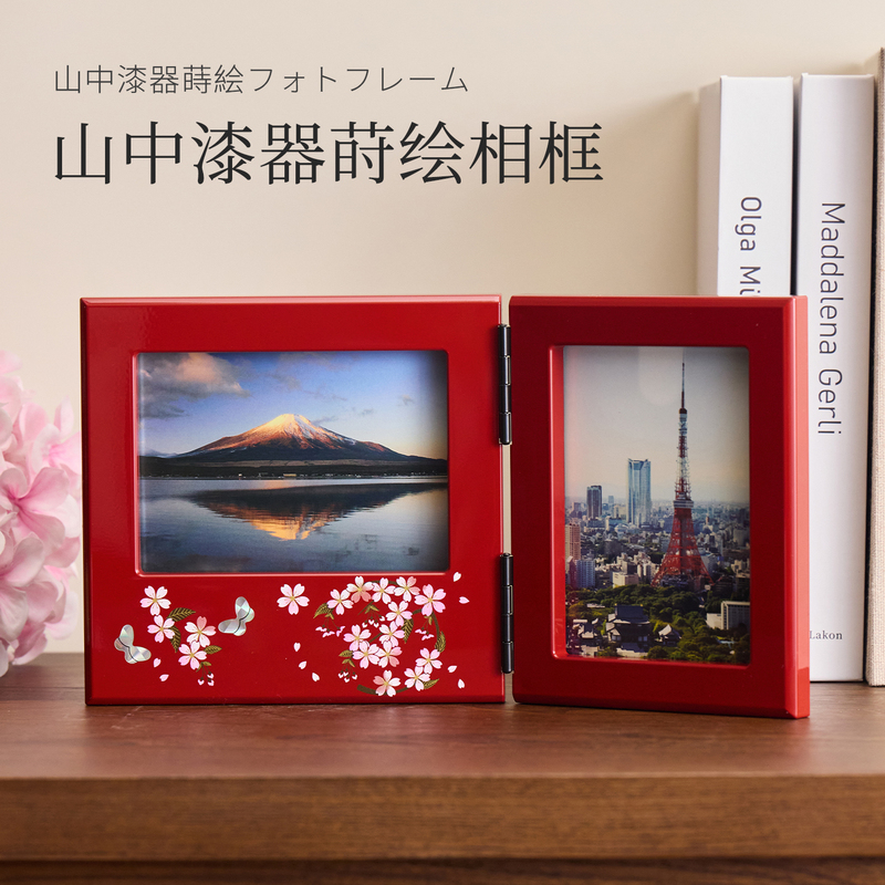 Japanese Imported Yamanaka Lacquerware 5inch Photo Frame Display Stand, High-End Japanese-Style Resin Family Photo Frame, Wedding Photo Frame
