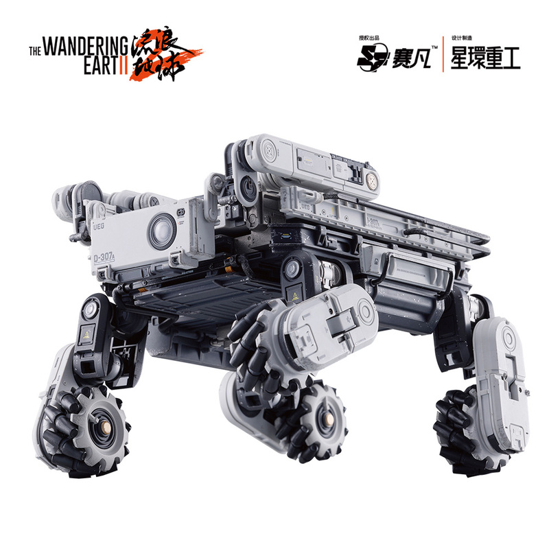 Saifan Genuine Wandering Earth 2 Model Benben Mechanical Dog Assembly/Finished Model Officially Licensed Trendy Toy Figure