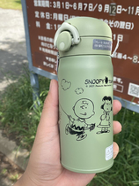 Japanese catering magician peanuts Snubi Cooperative section JNR351 501 insulated and cold portable water glass