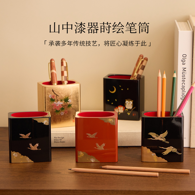 Japanese Imported Yamanaka Lacquerware Pen Holder Desktop Storage Pen Holder Student Desktop Office Desktop High-Value Decorative Item Japanese Imported Yamanaka Lacquerware Pen Holder Desktop Storage Pen Holder Student Desktop Office Desktop High-Value Decorative Item