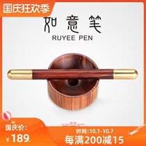 Wang Lun Li Sheng Ruyi pen) signed touch touch dual-purpose golden cudgel creative stationery children learning gifts
