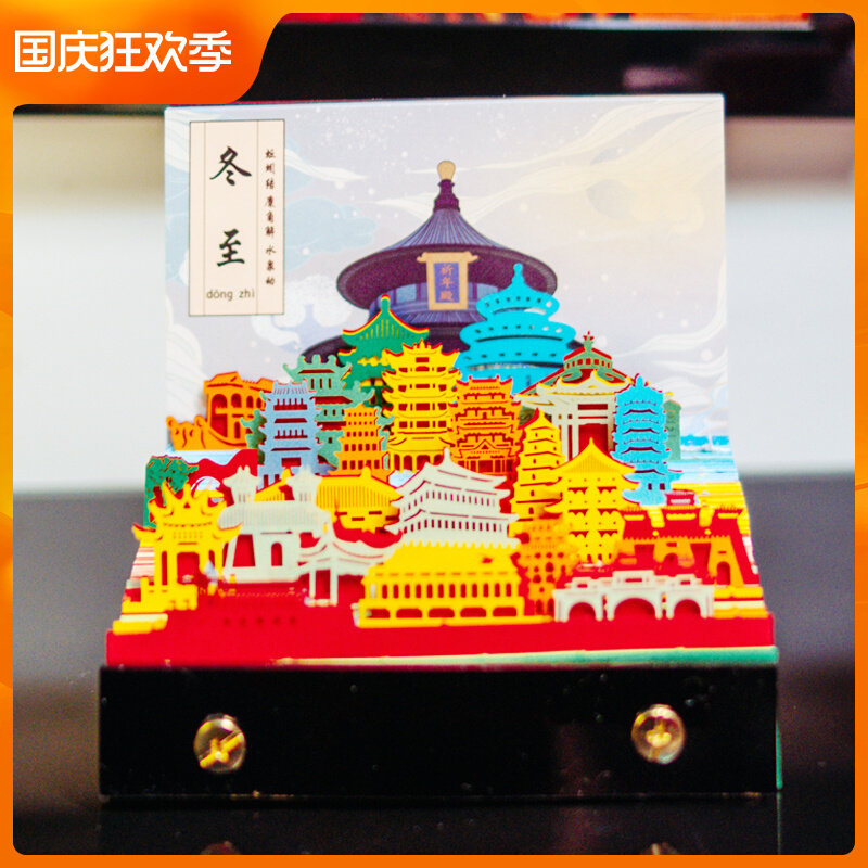 Creative 2023 day and week calendar page turning desk calendar rabbit year calendar can follow the National Day gift three-dimensional Chinese architectural calendar