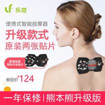 LERAVAN Magic Patch Shoulder neck Waist Leg Health Intelligent Portable Mini Electronic Massager Massager