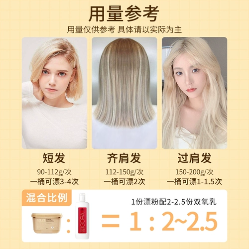 Schwarzkopf, оригинальная платиновая безвредная осветляющая краска для волос, Германия, не повреждает волосы