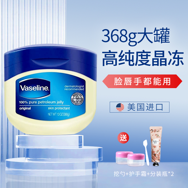 US imports Vaseline to repair crystal frozen body milk moisturizing and moisturizing face cream old with hands and feet cracked winter anti-dry crack