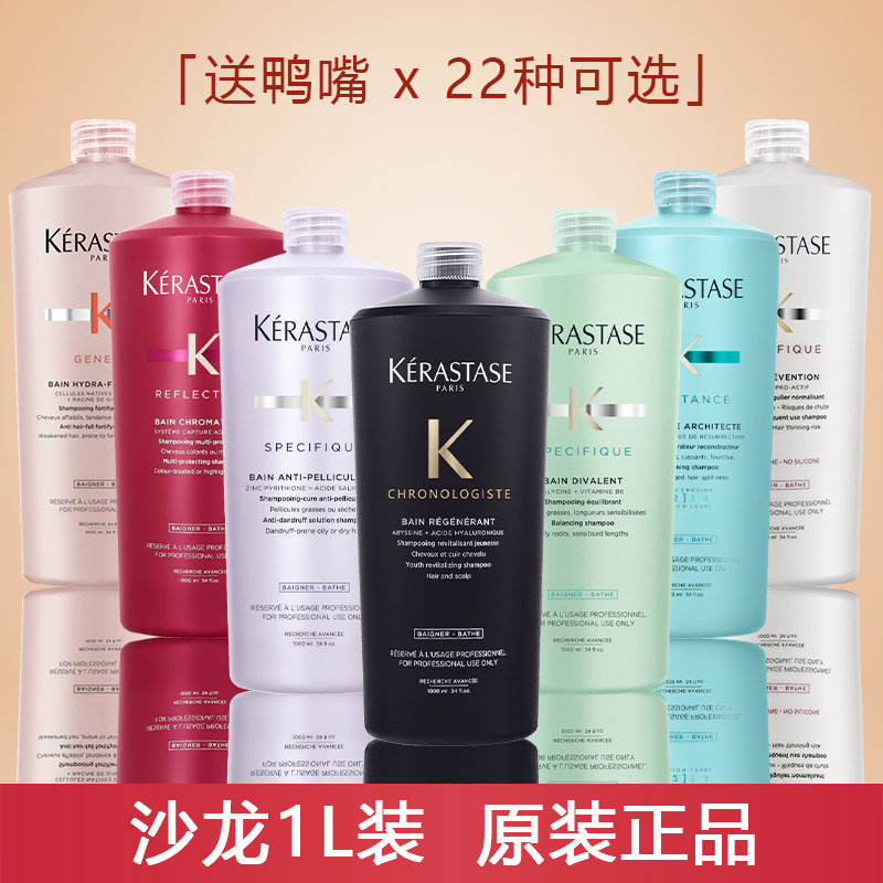 Kashi Shampoo 1000ml Black Diamond Caviar Platinum Yuanqi Ginger Anti-De-De-oil Dandruff Anti-Dandruff Dual Function Root