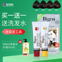 Japan imported beauty source hair color hair dye cream pure plant natural black cover white hair without irritation dye yourself at home