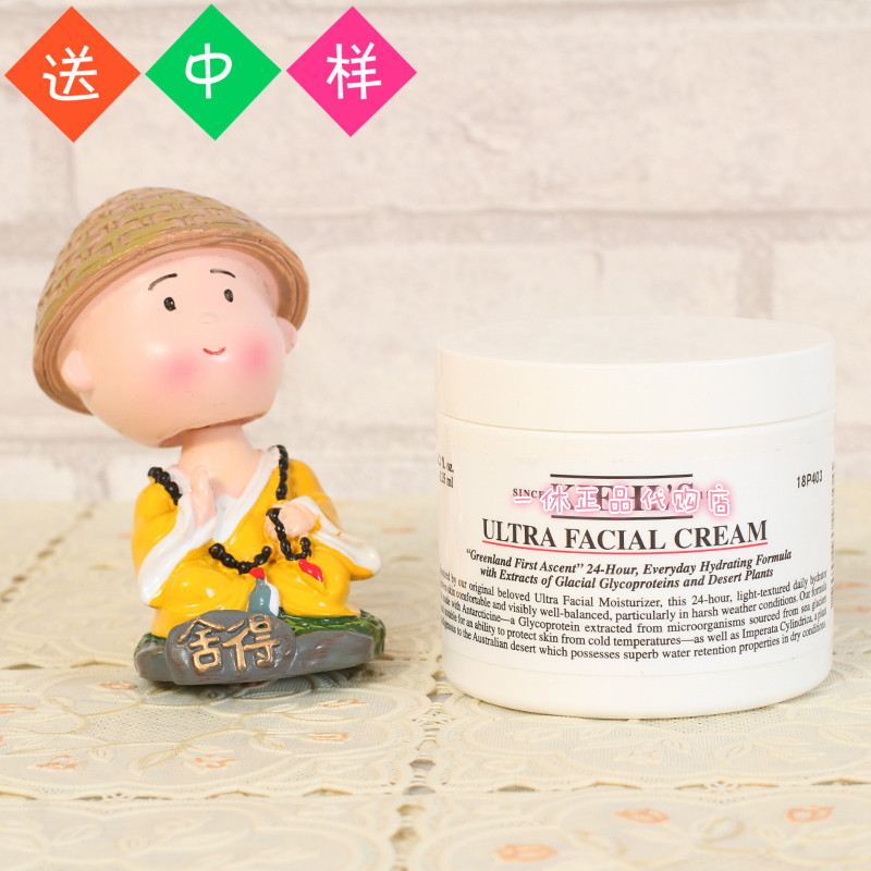包邮 Kiehl's科颜氏 契尔氏 高保湿霜补水滋润高保湿面霜125ml