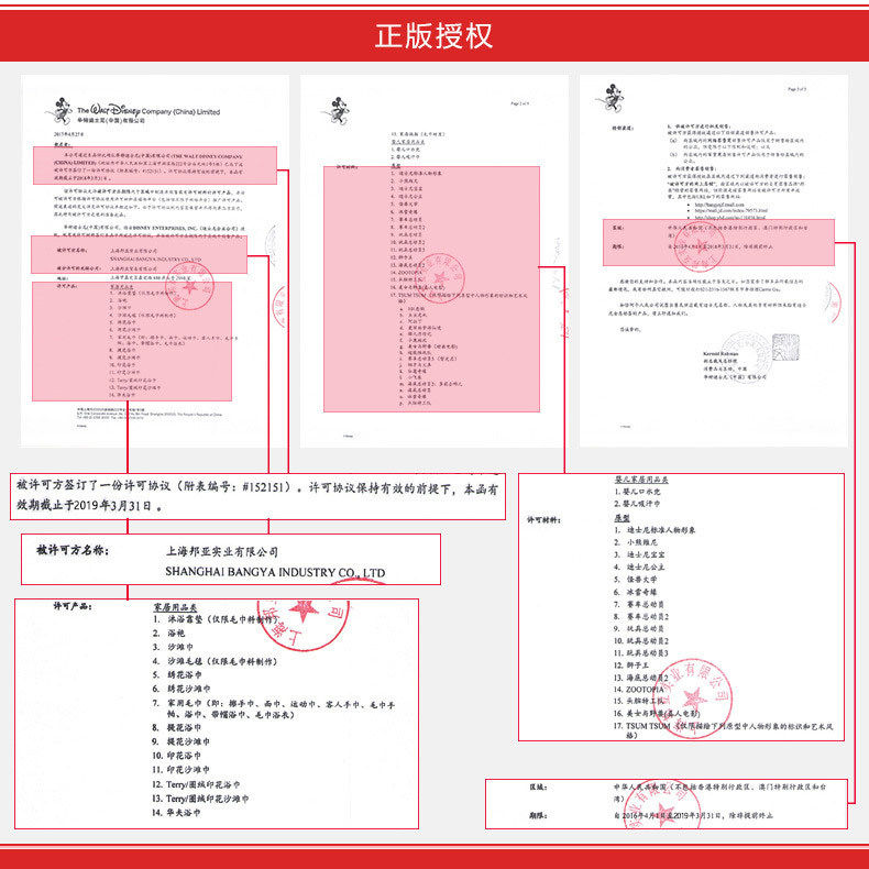 Подлинное разрешение