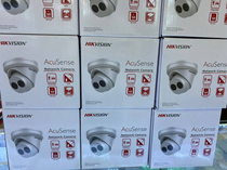 DS-2CD2383G2-IU 8 million Hikvision English version built-in audio 4K HD network hemisphere in stock