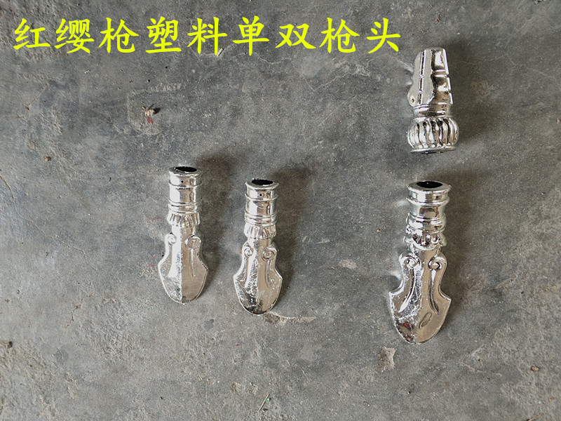 Drama Peking Opera props gun head single gun head double gun head gun seat plastic gun head red tassel gun head performance supplies flag cap