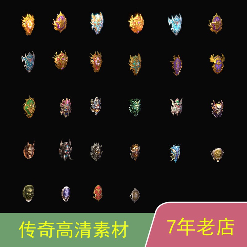 Ultra-Clear Shield Backpack with Complete Ground Appearance in Png Format, 28 Sets of Legendary Shields Dp003 Ultra-Clear Shield Backpack with Complete Ground Appearance in Png Format, 28 Sets of Legendary Shields Dp003